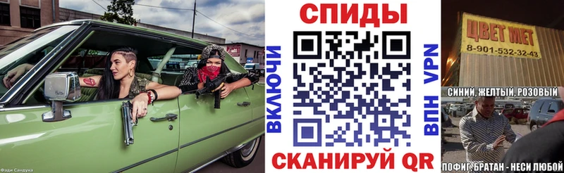АМФЕТАМИН 97%  ссылка на мегу сайт  Красный Холм 