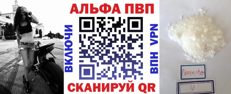 A PVP крисы CK  ссылка на мегу рабочий сайт  Красный Холм 