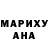 Метадон VHQ Hanna Robu