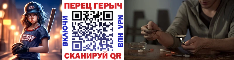 ГЕРОИН гречка  Красный Холм 