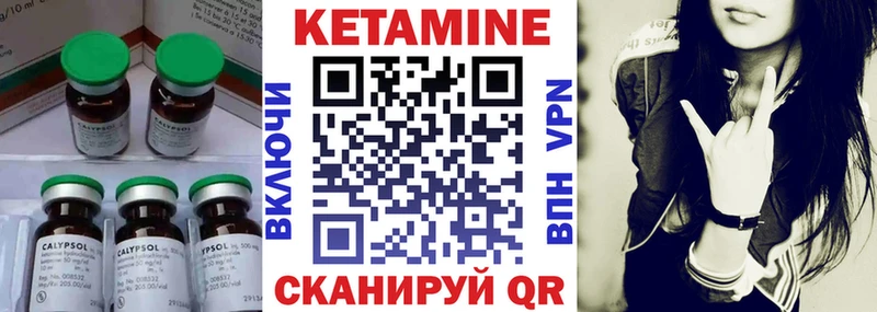 КЕТАМИН ketamine  дарк нет официальный сайт  Красный Холм  цена  