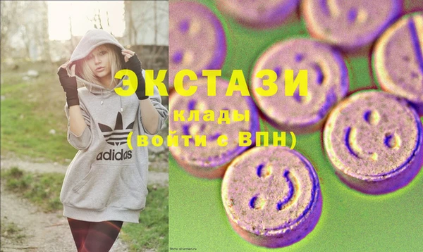 спиды Балахна