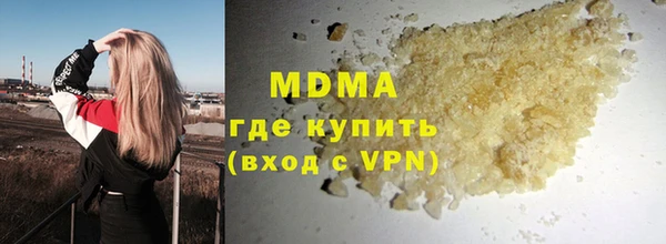 трава Баксан