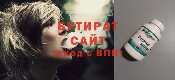 трава Баксан