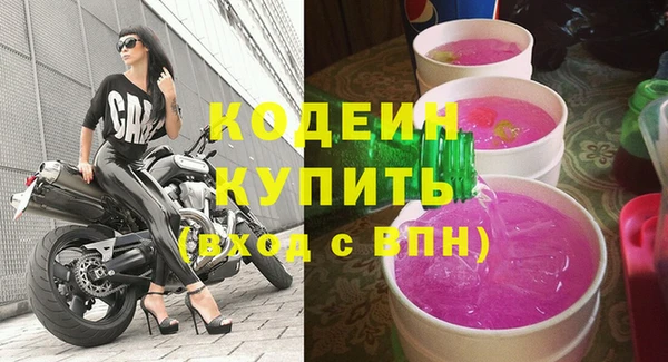 трава Баксан