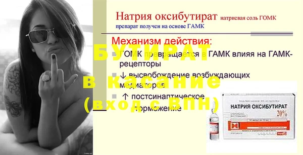 Альфа ПВП Беломорск