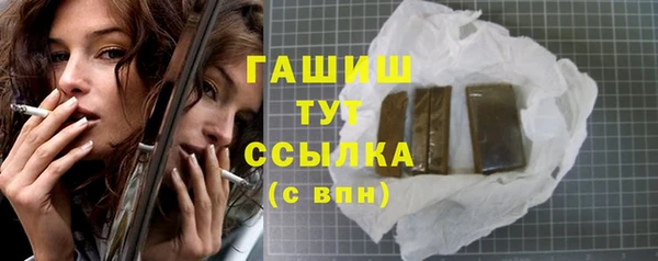спиды Балахна
