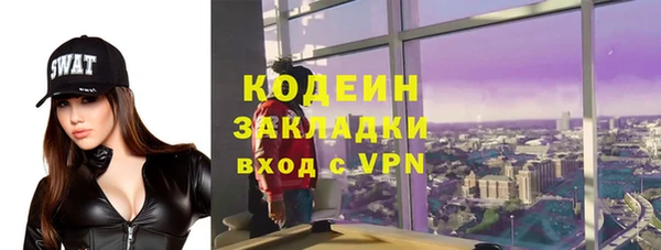 амф Балабаново
