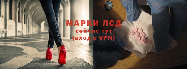 спиды Балахна