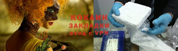 спиды Балахна