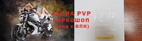 Альфа ПВП Беломорск
