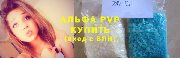 спиды Балахна