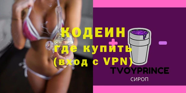 трава Баксан