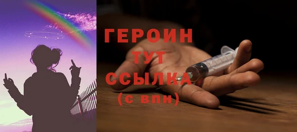 спиды Балахна