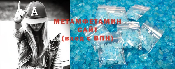 трава Баксан