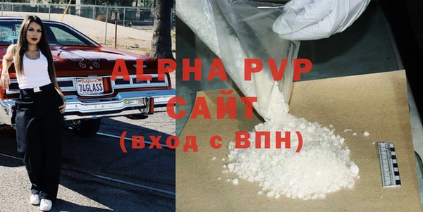 амф Балабаново