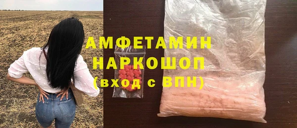 кокс Белокуриха