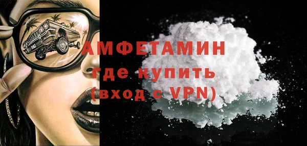 амф Балабаново