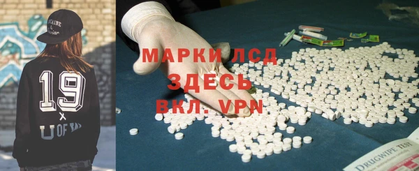 спиды Балахна