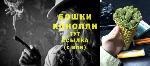 трава Баксан