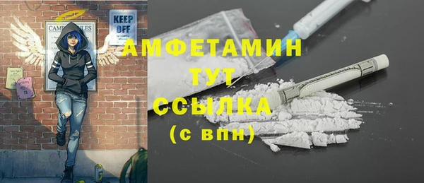 амф Балабаново