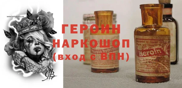 PSILOCYBIN Белоозёрский