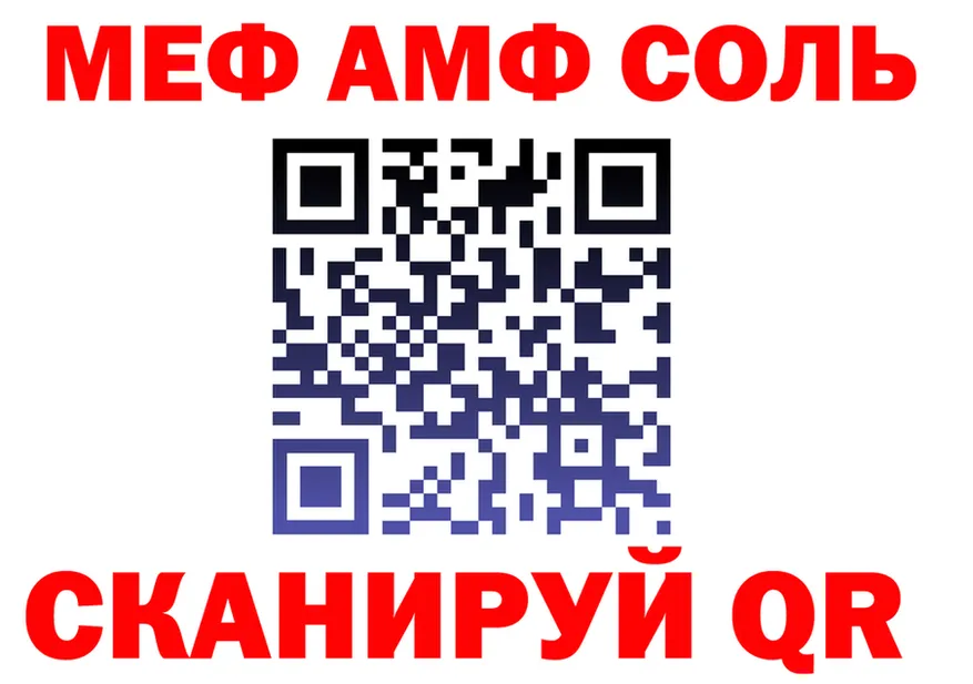 Мефедрон 4 MMC рабочий сайт shop мега Красный Холм