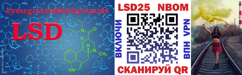 LSD-25 экстази ecstasy  Красный Холм 