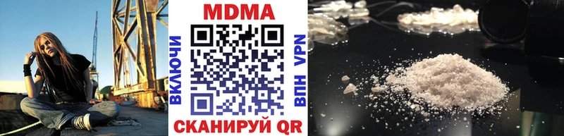 МДМА кристаллы  даркнет сайт  Красный Холм 