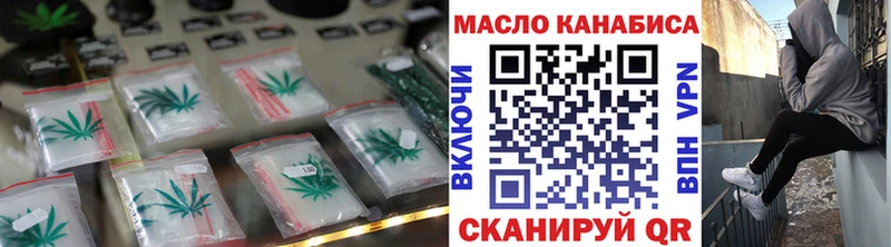 Дистиллят ТГК вейп kraken сайт Красный Холм