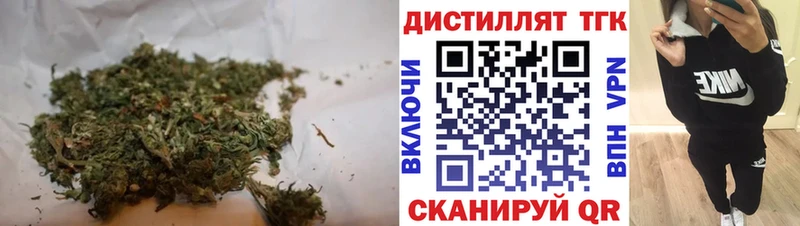 Дистиллят ТГК вейп Красный Холм