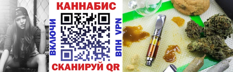 Канабис LSD WEED  Красный Холм 
